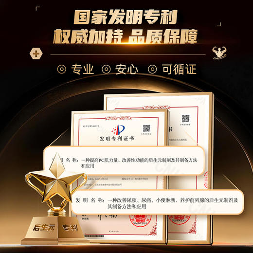 【每日1袋】颜活季 后生元牡蛎肽粉 150g/盒 状态在线 商品图5