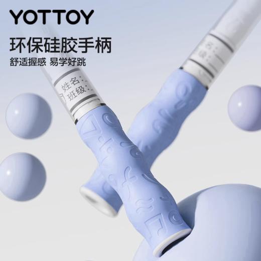 跳绳【YOTTOY】跳绳儿童专用幼儿园初学竹节跳绳小学生体育可调节宝宝跳绳专业绳 商品图2