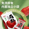 齐力有机免洗特级红枣 500g/袋 商品缩略图1