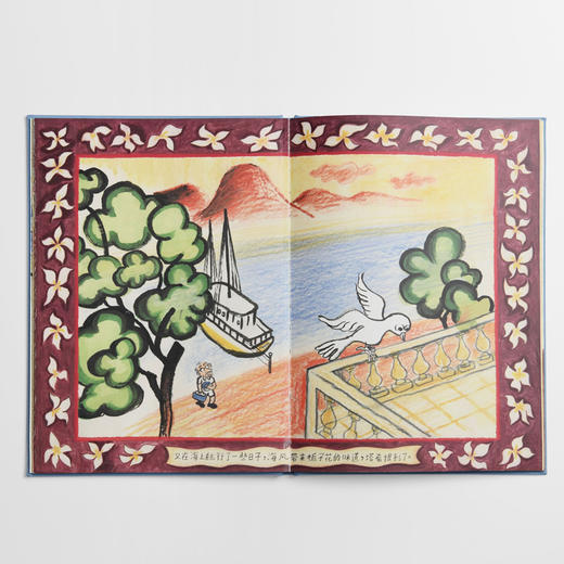 马蒂斯的旅行 现代艺术巨匠野兽派代表画家马蒂斯一生的灵感之旅 商品图1