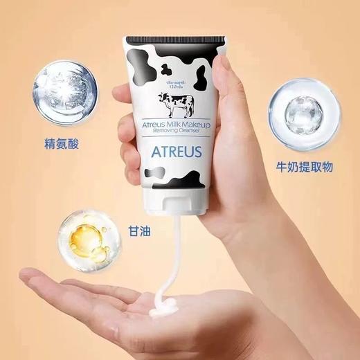 ATREUS泰国牛奶卸妆洗面奶女泡沫深层清洁温和控油洁面乳120g效期27年6月 商品图2