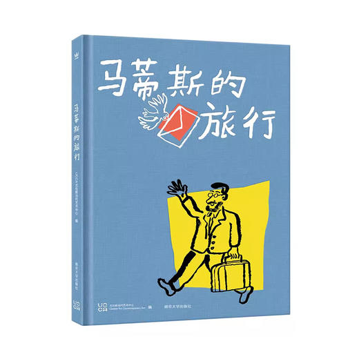 马蒂斯的旅行 现代艺术巨匠野兽派代表画家马蒂斯一生的灵感之旅 商品图0