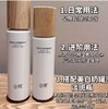 谷雨极光甘草光感美白滢亮精华露150ml 商品缩略图6