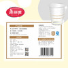 【批发】美丽雅240ML分享杯50只入 商品缩略图9