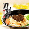 冷鲜刀削面速冻熟食砂锅面260g*56份/箱 商品缩略图1