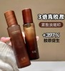 谷雨御时灵参胶原弹润精华乳100ml 商品缩略图4