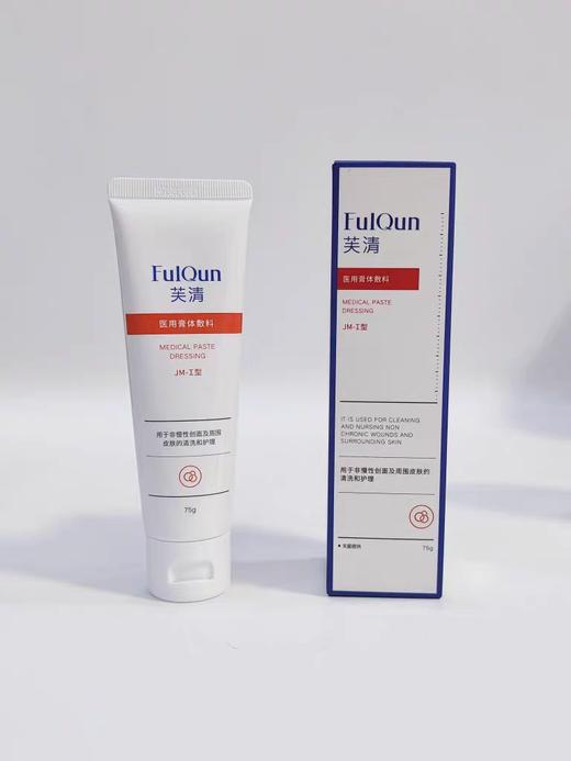 芙清洁面 商品图5