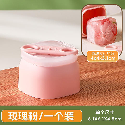 【超值19.9到手4个！！】新款方形冰块模具 食品级软胶按压式制冰膜具 威士忌大冰格雪糕模具-QQ 商品图6