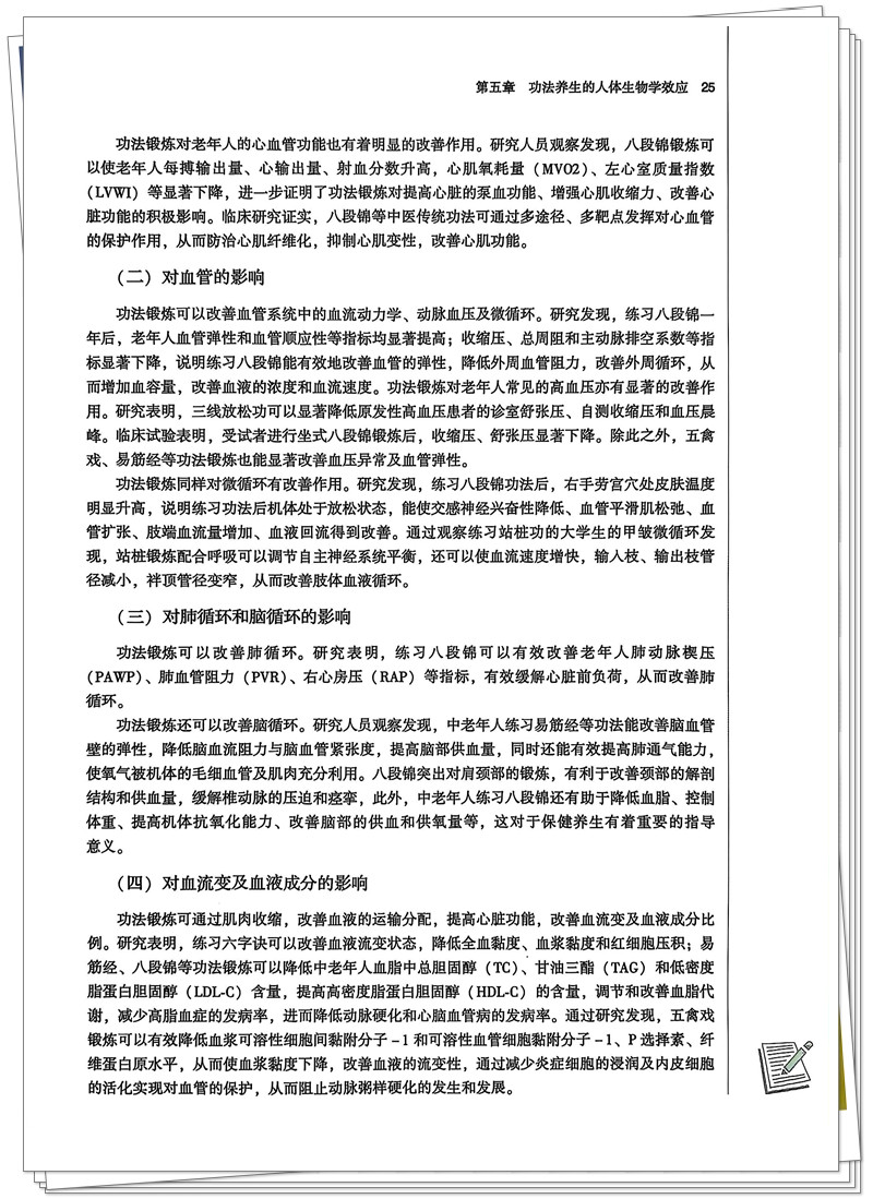 扫描全能王 2025-7-10 09.13_1_副本.jpg