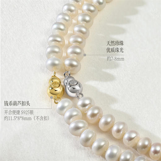 【新品首发】福运套装 葫芦珍珠项链 福禄和田玉项链银S925珍珠链女士礼物MEMORA诗普琳ZN216505（一口价） 商品图2