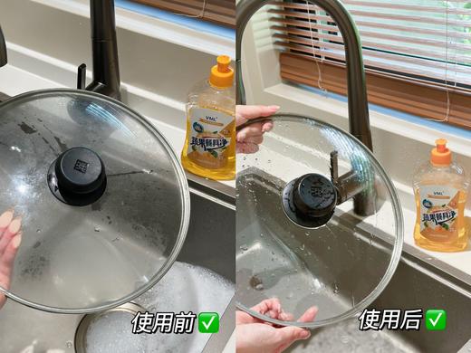 VML·果蔬餐具净 净含量：500ml 商品图6