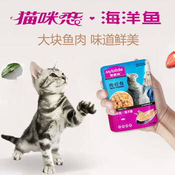 麦富迪猫咪零食 日常营养肉粒包湿粮成幼猫改善挑食混合装85g*12 商品图3