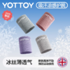 护腕【YOTTOY】冷感运动护腕手腕护套健身护手腕带女款扭伤腱鞘排球羽毛球网球夏 商品缩略图0