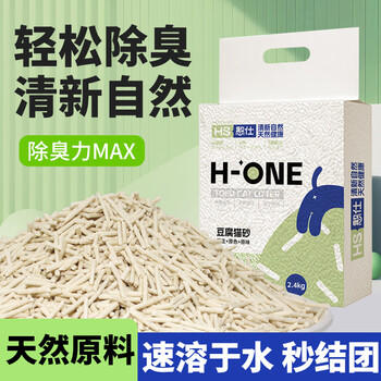 憨仕猫砂豆腐猫砂原味奶香2.4kg*4除臭低尘结团吸水如厕 商品图0