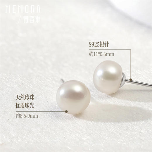 【新品首发】福运套装 葫芦珍珠项链 福禄和田玉项链银S925珍珠链女士礼物MEMORA诗普琳ZN216505（一口价） 商品图10