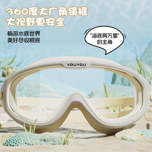 儿童泳镜泳帽高清防水防雾大框专业游泳眼镜男童女童潜水套装批发 商品图2