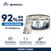 滋益巅峰（ZIWI）猫主食罐头85g马鲛鱼味主食湿粮成猫幼猫通用新西兰原装进口 商品缩略图4