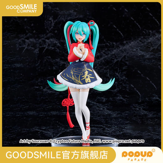 【GSC预售定金】POP UP PARADE 初音未来 sour式 春节Ver. 商品图0