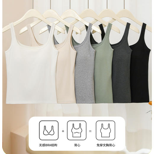 【99元2件】U领长背心纯色打底外穿吊带（带胸垫）【FF25511】 商品图0