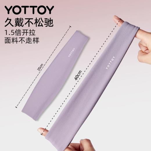 发带【YOTTOY】运动发带头带止汗带吸汗头巾女导汗带跑步健身羽毛球瑜伽防汗发带 商品图2