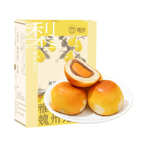 河北省邯郸市魏县雅觅秋梨奶黄酥360g(60g*6枚) 商品图0