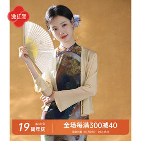 逸红颜莎婳2025夏新款冰感进口金属闪光纱微喇针织旗袍开衫防晒衫