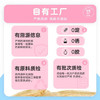 爱立方冻干猫零食鸡肉冻干猫粮营养猫咪零食冻干鸡小胸60g 商品缩略图0