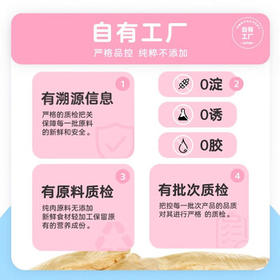 爱立方冻干猫零食鸡肉冻干猫粮营养猫咪零食冻干鸡小胸60g