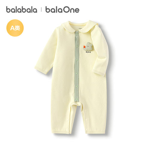 巴拉巴拉balaOne婴儿连体衣宝宝爬爬服哈衣2025新款可爱时尚萌趣 商品图4
