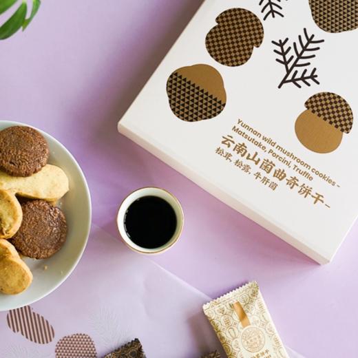 菜头商城 云南山菌曲奇饼干-松茸、松露、牛肝菌 净含量：168克 松茸：10克×6袋、松露：8克×6袋、牛肝菌：10克×6袋 商品图3