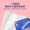 植护羽淳（全新升级）系列原木抽纸 128*175mm*4层* 80抽 （10包*1提） 商品缩略图3