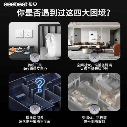 智能信号放大器 商品图3