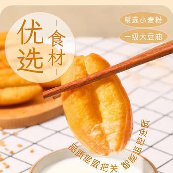 三全小胖子油条400g*2共800g约40只 早餐半成品面点早点速食火锅搭档 商品图2