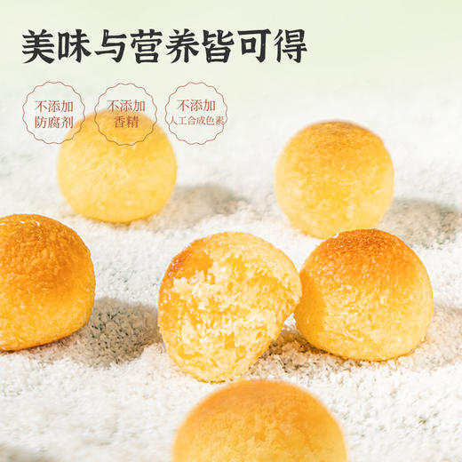 河北省邯郸市魏县雅觅椰丝球360g(30g*12枚左右) 商品图2