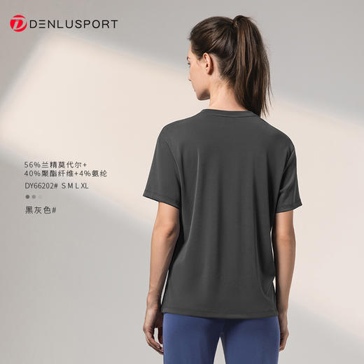 莫代尔砂洗螺纹瑜伽服宽松运动T恤短袖 DY66202 商品图7