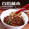 云南单山特产火烤煳蘸水100g 250g贵州柴火糊辣椒面魔鬼特辣油泼面辣子 商品缩略图2