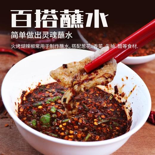 云南单山特产火烤煳蘸水100g 250g贵州柴火糊辣椒面魔鬼特辣油泼面辣子 商品图2