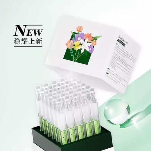 【临期清仓】夸迪轻龄多稳肽精华液1ml*30支/盒（效期至25年12月） 商品图2
