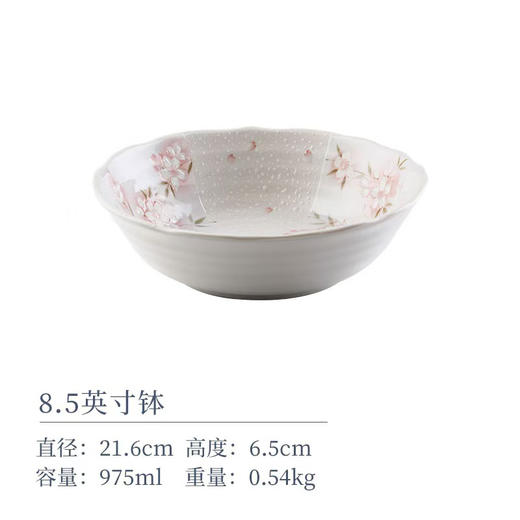 垂枝雨樱8.5英寸钵 商品图0