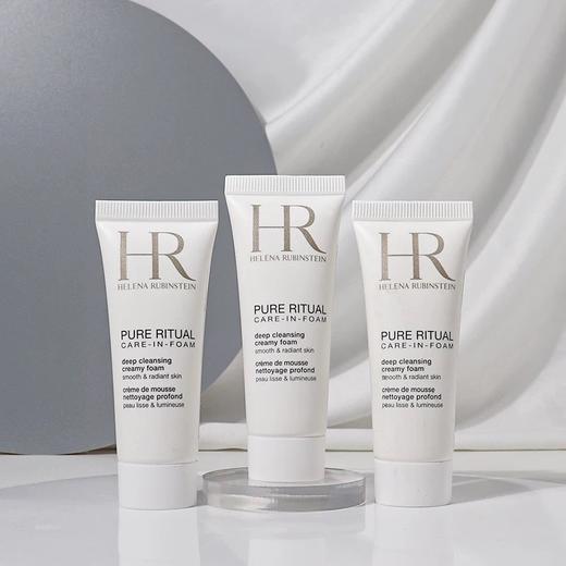 【一价到底】【保税仓限定福利】赫莲娜纯净沁润洁面泡沫20ml/支 买1送2，到手3支 商品图6