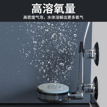 画法几何鱼缸增氧泵小米米家智能鱼缸专用1.5W静听系列 家用氧气泵 商品图5