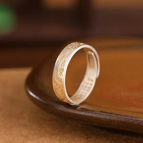 【纯银古法描金喜乐心经戒指】敦煌福泽足银描金中国风平安喜乐唐草纹戒指复古气质开口指环