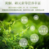 蓝培 青钱藤茶 36g 商品缩略图2