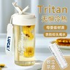 tritan母婴级水杯  茶水分离更贴心  夏天女生吸管杯 防摔耐高温花茶随手杯 茶水分离杯随时随地优雅喝花茶💧 商品缩略图4