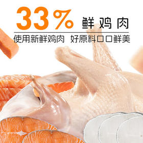 醇粹黑标猫粮全价无谷冻干猫粮纯粹成猫幼猫猫粮1.5kg