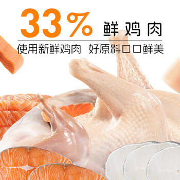 醇粹黑标猫粮全价无谷冻干猫粮纯粹成猫幼猫猫粮1.5kg 商品图0