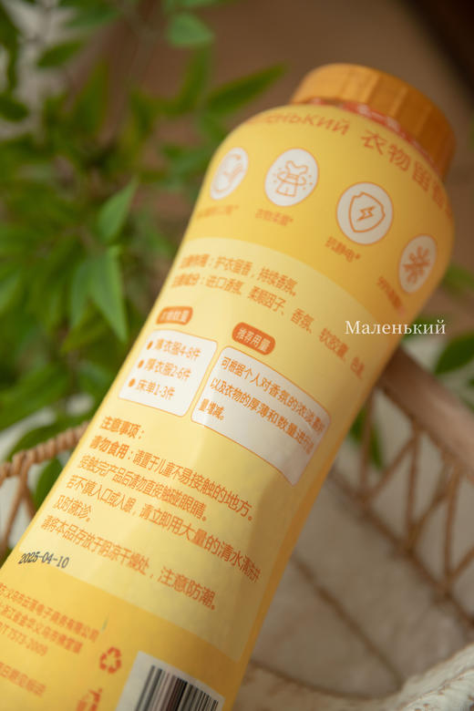 低价捡漏⚠️一只手拿不下！超级巨无霸3斤留香珠❗️【Маленький 柔顺留香珠】轻轻一搓，仿佛置身花海🌸  💰原价79！今天开团只要💰49.9！ 商品图12