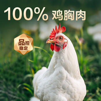 京东京造 冻干鸡小胸500g 0添加猫狗通用宠物零食纯鸡肉高蛋白长肉 商品图3