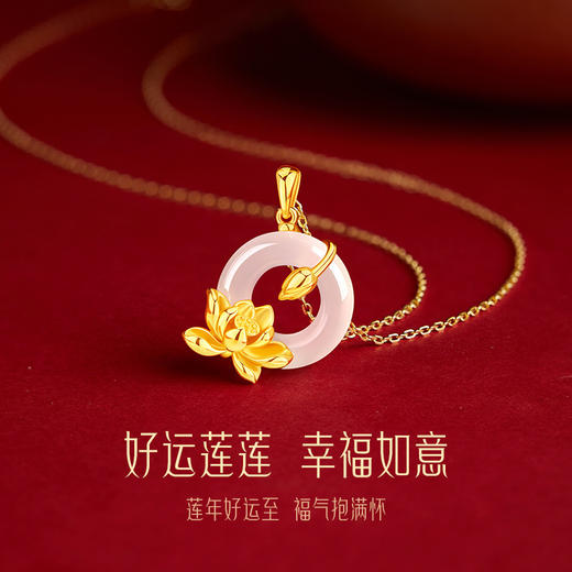 卡蒂罗KADER 925银新中式国风寓意美好 荷花平安扣项链 招财纳福事事如意可调节锁骨链#好运 玉髓 项链 女款 商品图2