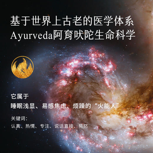 枕草子【于意】纯精油 | 提升睡眠，火能体质推荐 商品图1